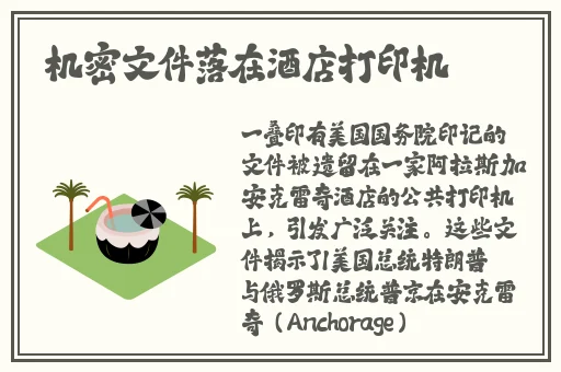 精品国产三级AV在线