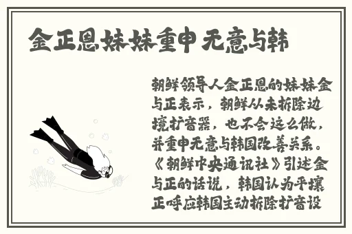 s货叫大点声C烂你的SB视频